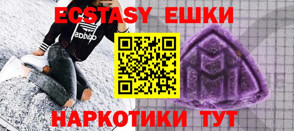 Меф МЯУ МЯУ  Ярославль  Бошки Шишки  Меф   COCAIN  ГАШ  Вход с VPN 