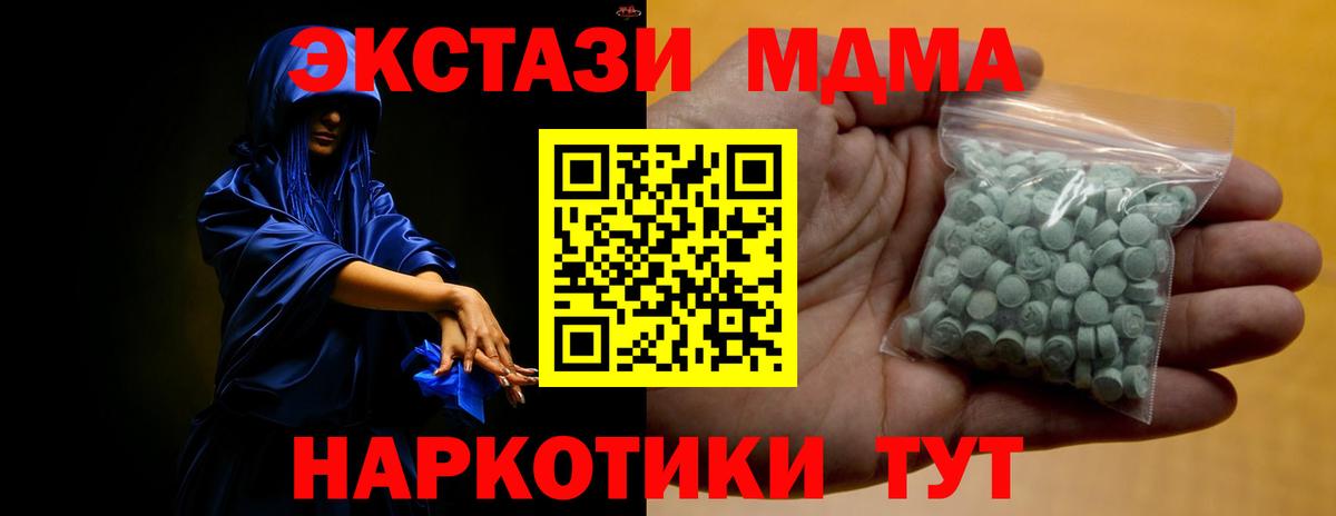ЭКСТАЗИ Punisher  ЭКСТАЗИ  Ярославль  Вход с VPN 