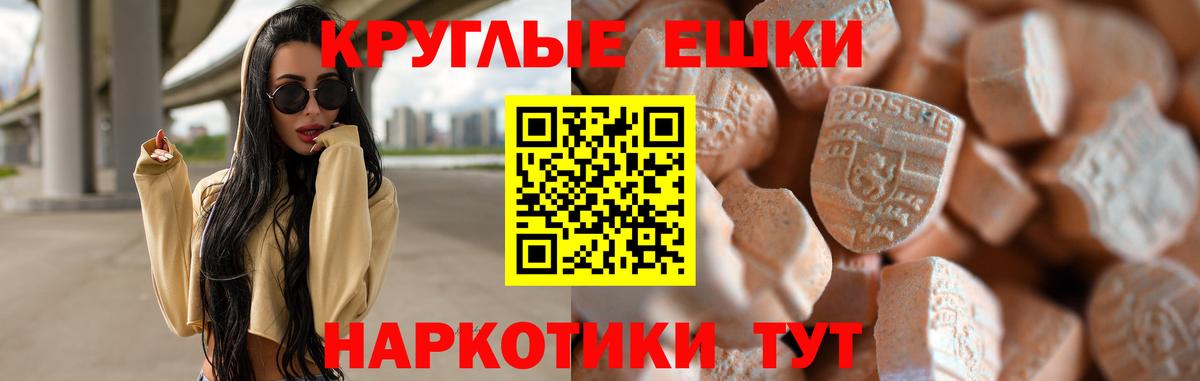 ЭКСТАЗИ Дубай Ярославль