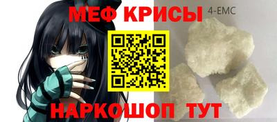 ешки Партизанск