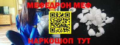 ALPHA-PVP Первоуральск