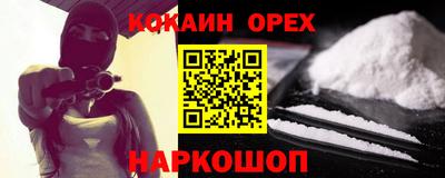 ALPHA-PVP Первоуральск