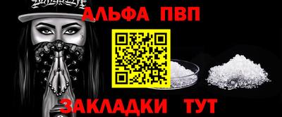 MDMA Пенза