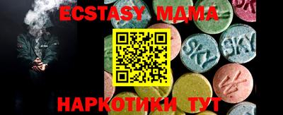 ALPHA-PVP Первоуральск