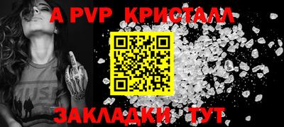 ALPHA-PVP Первоуральск