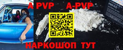 ешки Партизанск