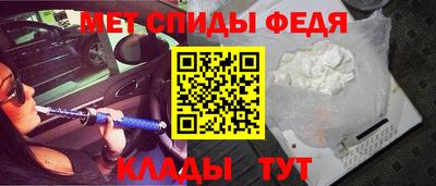 ALPHA-PVP Первоуральск