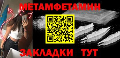 ешки Партизанск