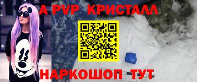 ешки Партизанск