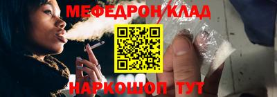 ешки Партизанск