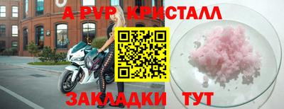 ешки Партизанск