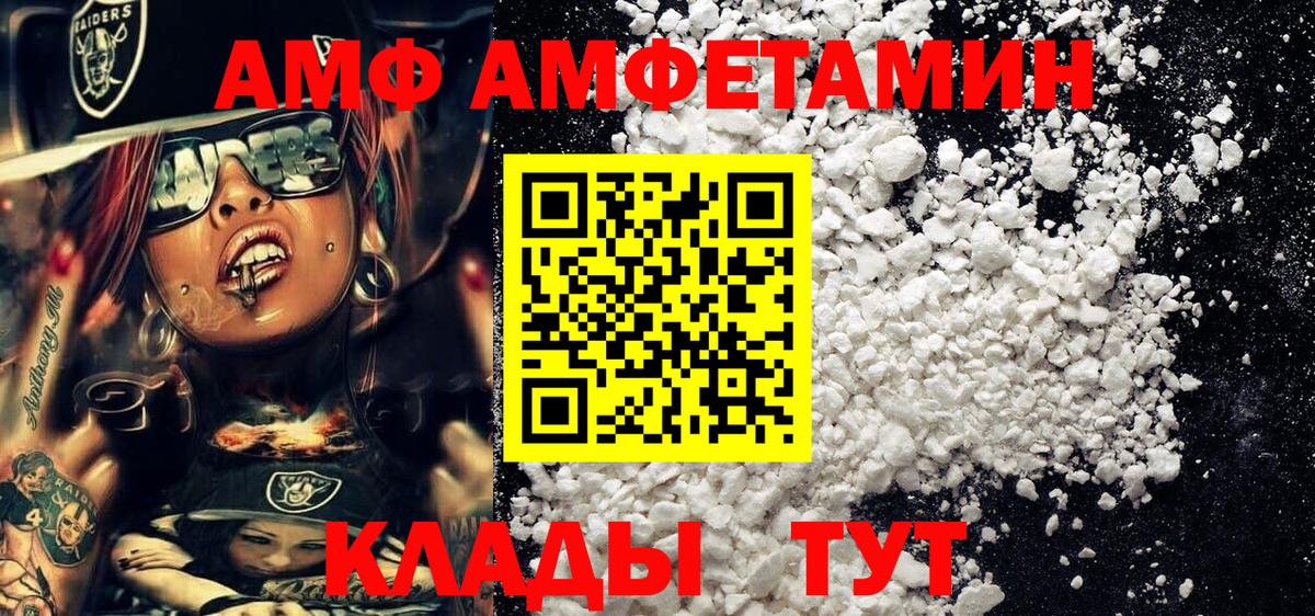 Метамфетамин Methamphetamine Ярославль