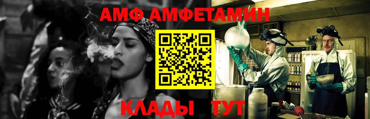 МЕТАМФЕТАМИН винт  Вход с VPN  МЕТАМФЕТАМИН винт  Ярославль 