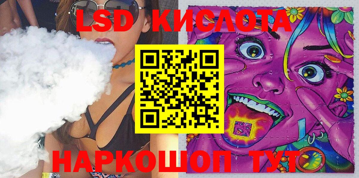 Марки NBOMe 1,8мг Ярославль