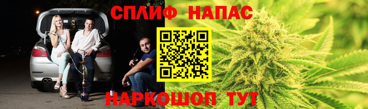 Ярославль  Марихуана тримм  МАРИХУАНА Bruce Banner  Вход с VPN  Каннабис MAZAR 